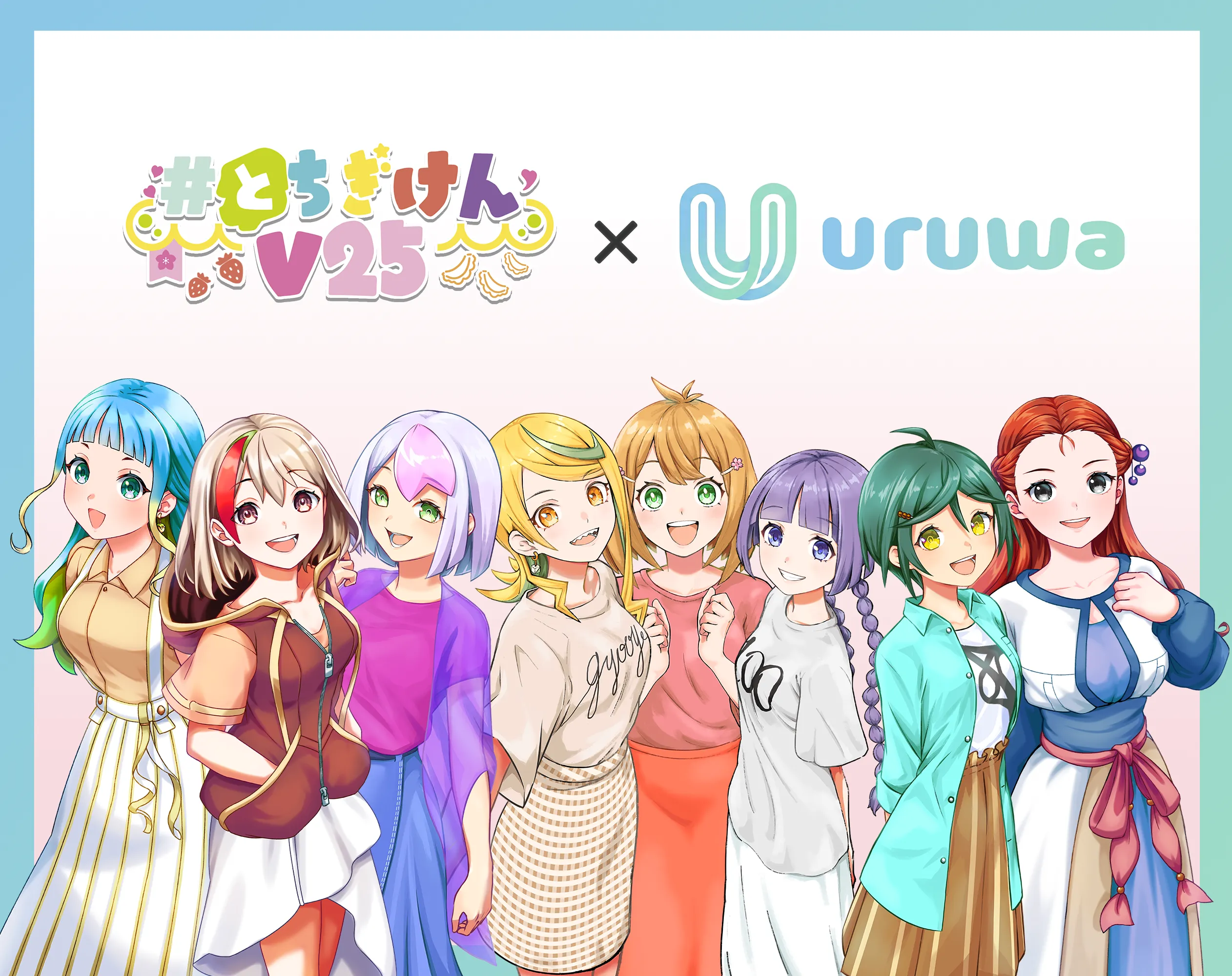 #とちぎけんV25 × URUWA コラボ
